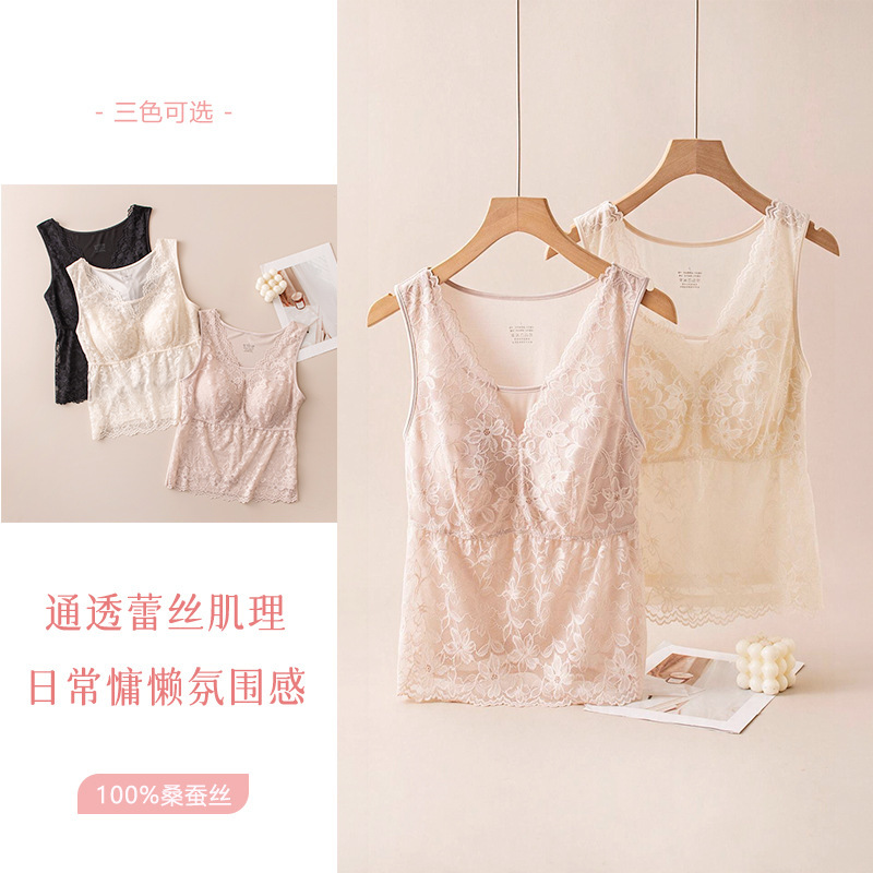 Summer new style women's silk vest, French twisted lace V-neck with built-in chest pad, thin mulberry silk, beautiful back design, suitable for layering Summer new style women's silk vest, French twisted lace V-neck with built-in chest pad, thin mulberry silk, beautiful back design, suitable for layering