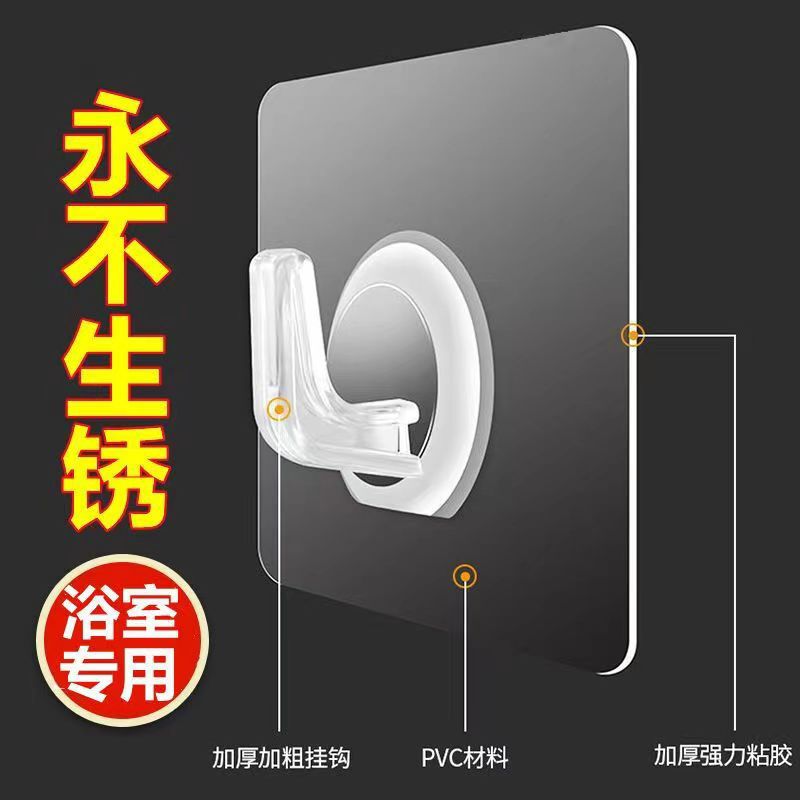 Hook for Hanging Tissues, Adhesive Hook for Hanging Towels Behind the Door, Strong Wall-Mounted Adhesive Hook for Kitchen and Bathroom, Transparent Adhesive Hook