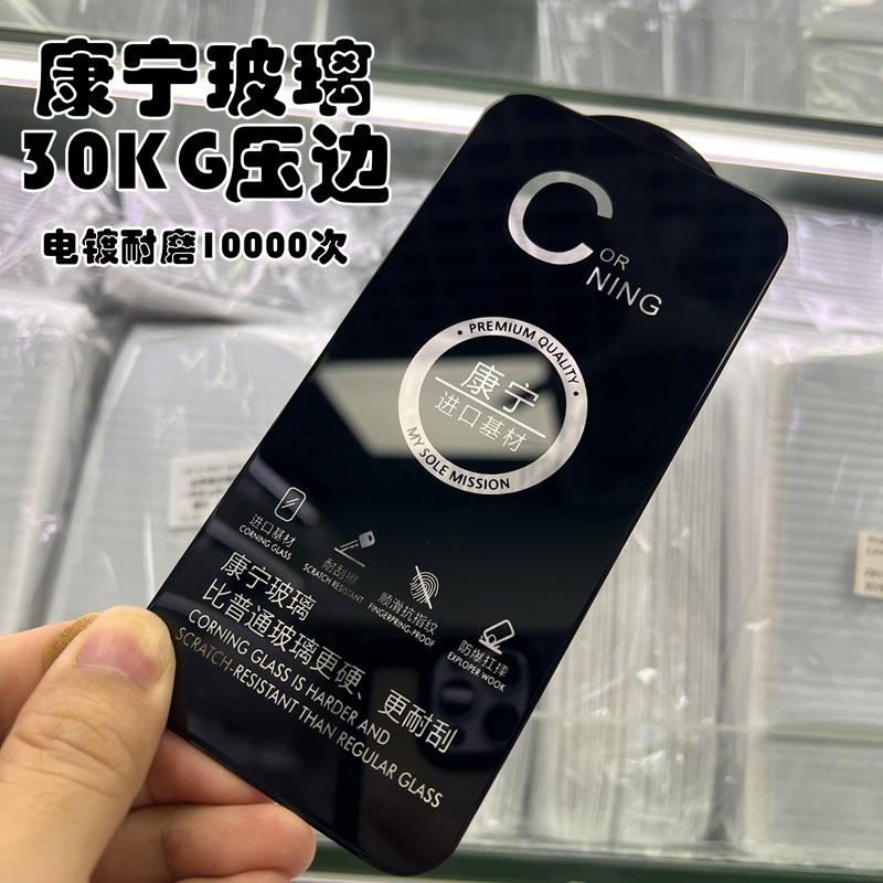 Película Templada Electrochapada HD 15 Compatible con Apple, Película Templada para iPhone 16 Corning, Película Mate para Teléfono 14, Anti-Espía para 13p