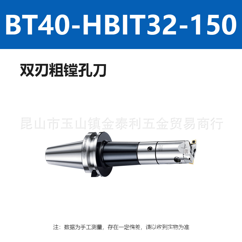 ̨������˫�д��۵� �ӹ������۵�BT40-HBIT253240�����ֻ�����