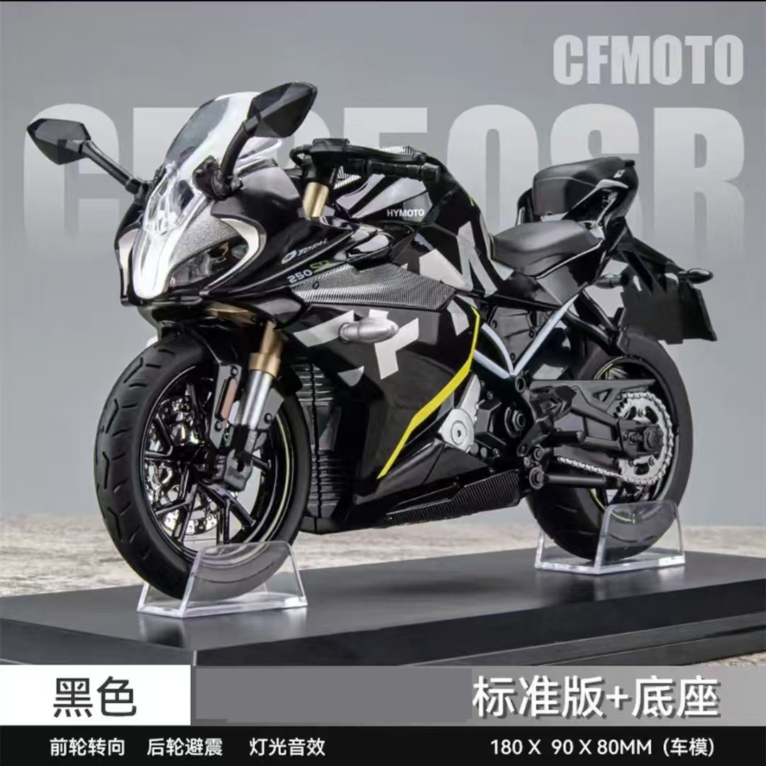 Huayi 1/12 Chuan H2R modelo de motocicleta de aleación de simulación modelo de motocicleta de juguete de deslizamiento de luz y sonido para niños