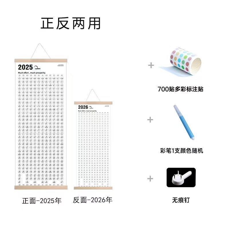 B25.26년 양면(목틀 포함) 펜+마킹 스티커+흔적 없는 못 포함