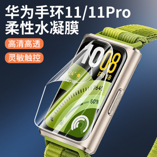 �m����A��11 Pro�ֱ�ˮ��Ĥ ���ޏ�TPU���Ա��oĤ�A���֭h11��Ĥ