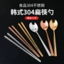 韩国加厚实心防摔扁筷