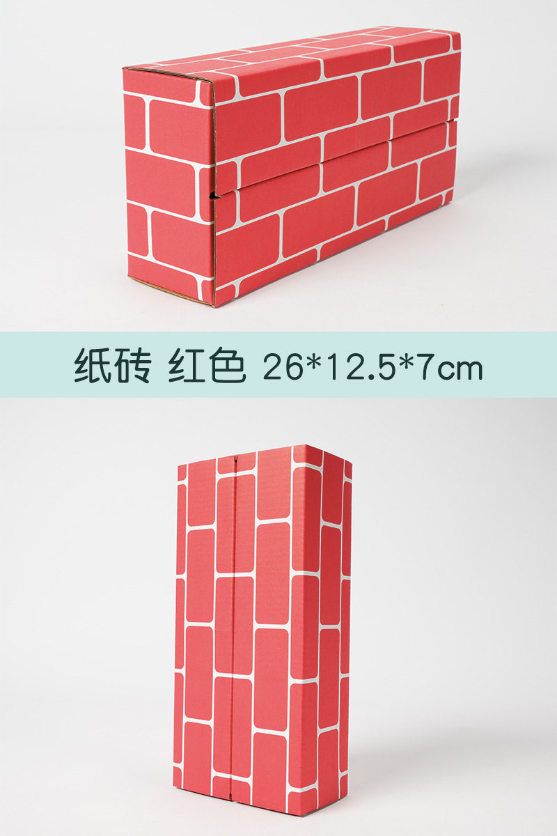 Ladrillos de papel, juguetes de papel para niños, área de construcción de ladrillos, ladrillos de simulación de caja, cajas de papel, bloques de construcción de cartón, ladrillos