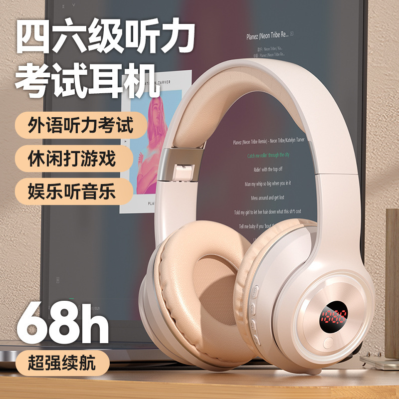 English Cet-4 and Cet-6 Listening Headphones Head-Mounted Bluetooth Fm Fm Ab University Examination Special Headphones Wholesale English Cet-4 and Cet-6 Listening Headphones Head-Mounted Bluetooth Fm Fm Ab University Examination Special Headphones Wholesale