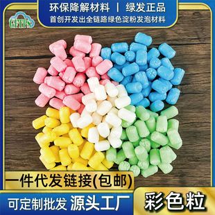 ��ɫ������b����������ĭ�� ���DIY��̼�������_��ĭ�w��