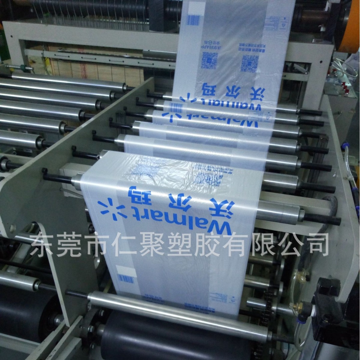 可降解背心袋购物袋 可堆肥可降解背心袋材料CCBM26-1