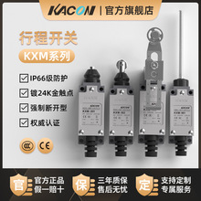 �P��KACON �г���λ�_�P΢�ӷ�ˮ���m��ȫ��ݻ�݆�Б���220v KXM