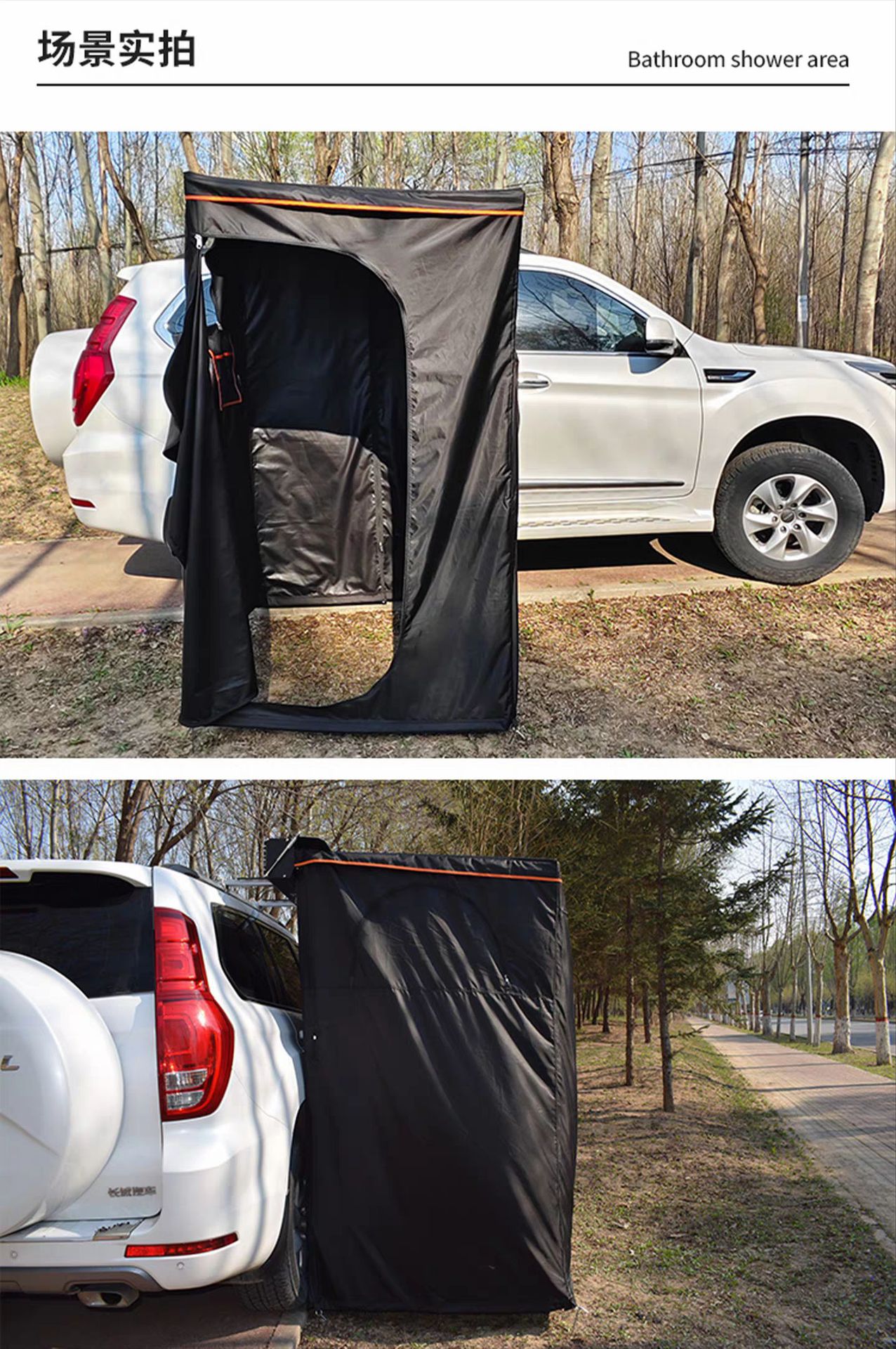 Aluminum shell car-side shower tent, car-mounted bathing room, outdoor shower, mobile toilet, car-side tent, quick-open roof tent