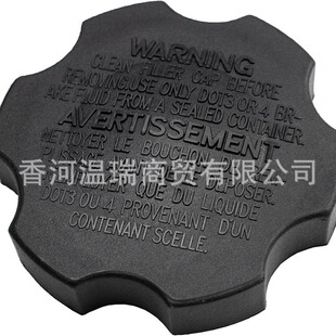 5853107000   58531-07000 Power Steering Unit Oil Reservoir Cover Booster Pump Oil Pot Cover