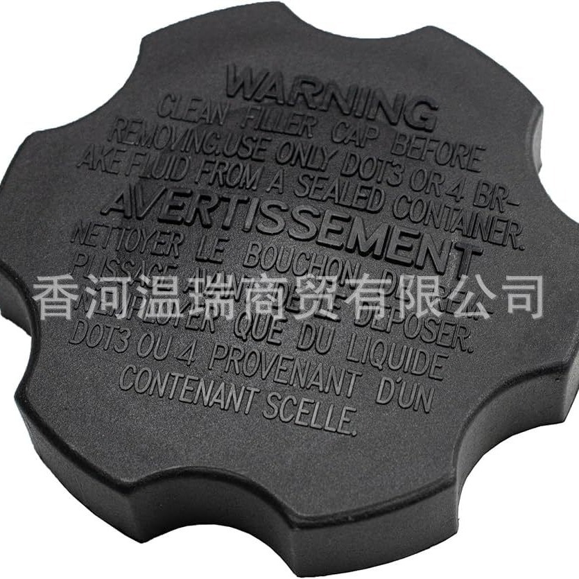 5853107000 58531-07000 power steering device oil reservoir cap power steering pump oil tank cap