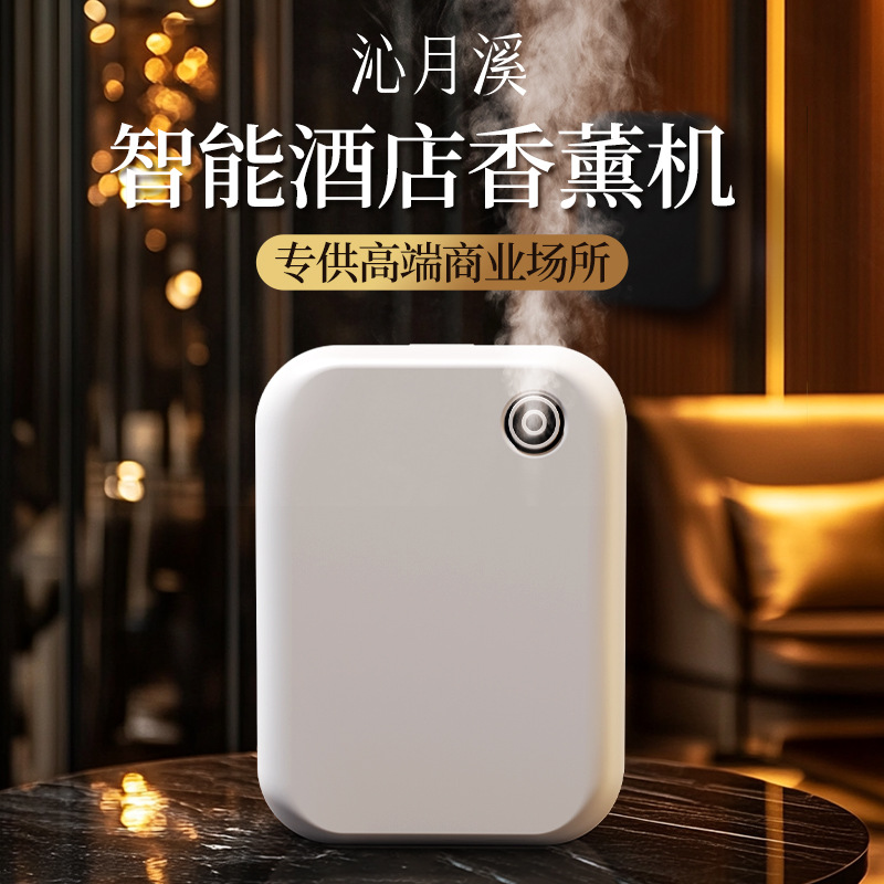 Avtomatik Ətir Çiləyicisi, Bluetooth, Böyük Tutumlu Diffuzor
