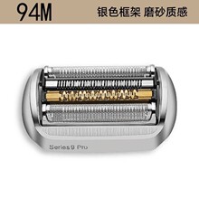 94MϵBaurn���뵶9ϵ��ͷ92M 92S 9557 9465�������94MSeries9Pr