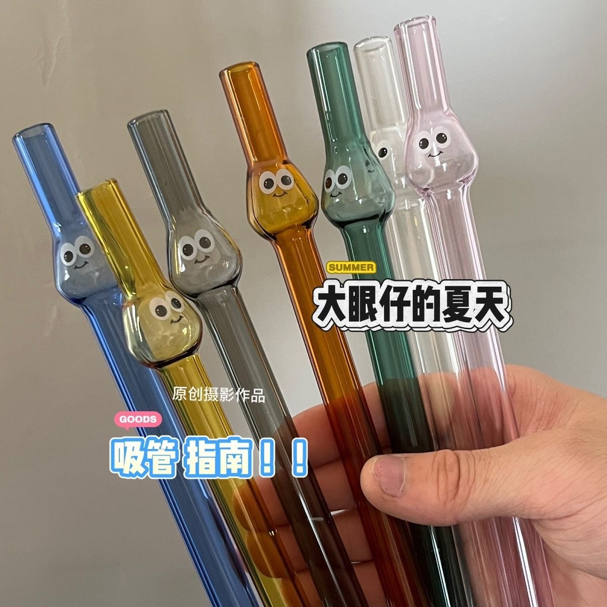 Big Eyes Pipes in-viento estudiantes de alto valor facial lindo dibujos animados pipas de agua potable perlas resistentes a altas temperaturas tubo recto