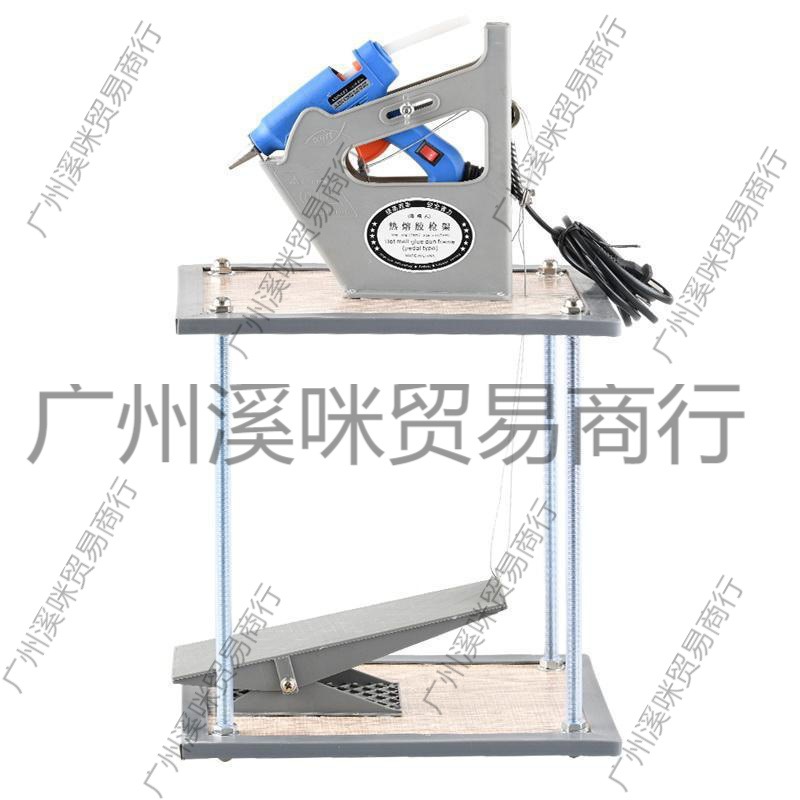 热熔胶枪架 脚踏式热熔胶枪架  胶枪架  胶枪机   胶枪热熔棒
