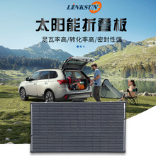 �p�|�ۯB��200W20v�ۯB��yʽ̫��ܳ�늰�IP68�����Ƅ��Դ