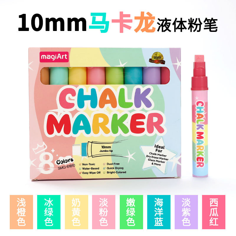 El juego de marcadores de polvo líquido de 8 colores de macaron para estudiantes Somic puede limpiar el resaltador de vidrio soluble en agua