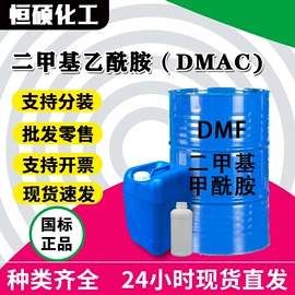 羧酸衍生物;酯;二元醇