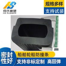 三元乙丙船用异型密封条船舱盖橡胶条港口防撞胶 条船舶舱盖密封
