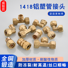 1418�X�ܹܽ��^�S�~4���D18ֱ�ӏ��^��ͨů��ȼ���ů��ˮ�����