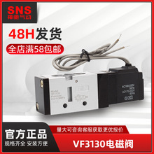 SNS���Y���SMC��늴��yVF3130AC220V�����yDC24V�Q���y����y