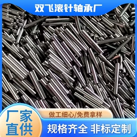 销及键;滚子;玩具配件