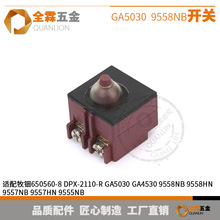 650560-8 DPX-2110-R GA5030 GA4530 9558NB 9557HN 9555NB9554HN