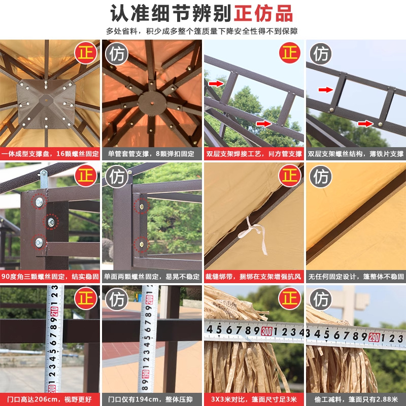 Pabellón al aire libre, techo galvanizado, pabellón de cuatro pilares, patio, jardín, techo, toldo de ocio, gran dosel de lluvia