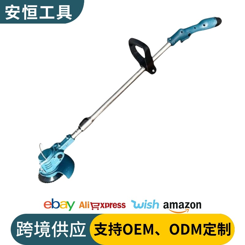 12V电动割草机充电式小型家用打草机手持除草机多功能锂电割草机