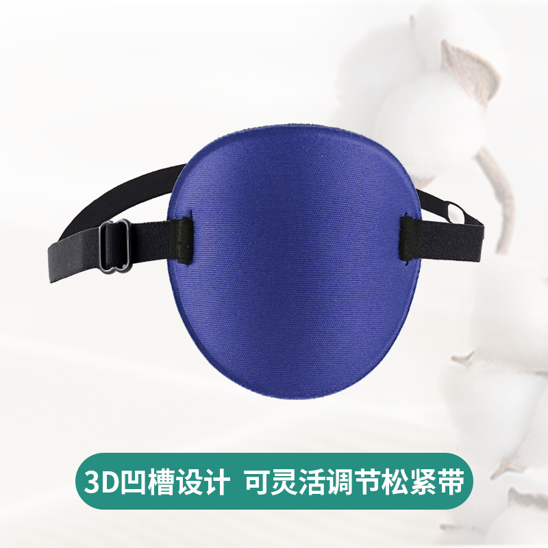 Máscara de ojo único directo de fábrica ojos izquierdos y derechos máscara de ojo único estrabismo ambliopía entrenamiento máscara de ojo transfronterizo al por mayor