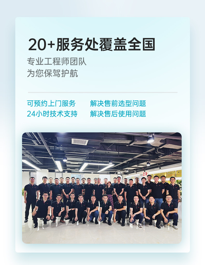 米科涡街流量计详情页2022_15.jpg
