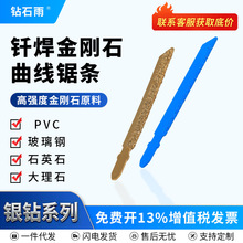 ����ʯ����䏗l�T������䏗lʯ���մ��и�䏗l����ʯ�и�