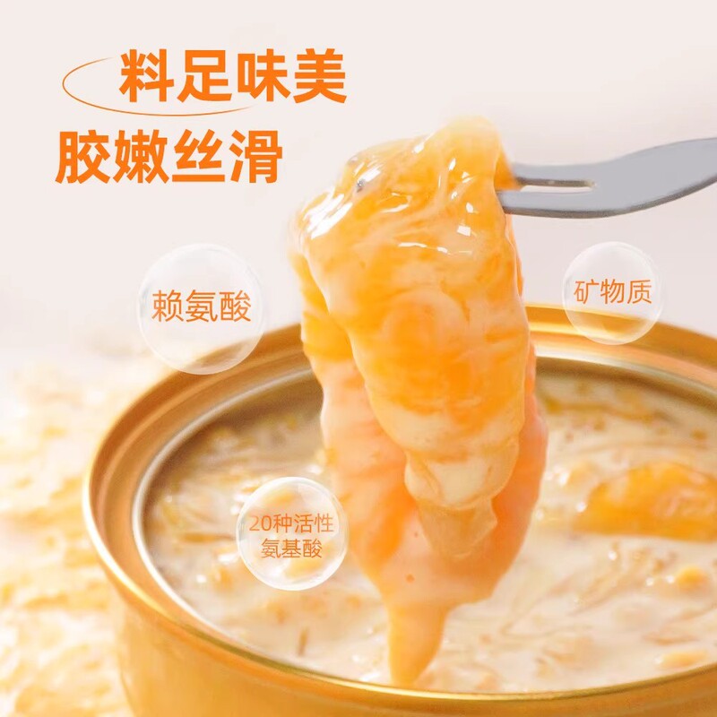すぐに食べられる魚のすね、ポプラの蜜、小さな金のボウル、すぐに食べられる魚のすね、すぐに食べられる食事代替朝食栄養価の高いお粥|undefined