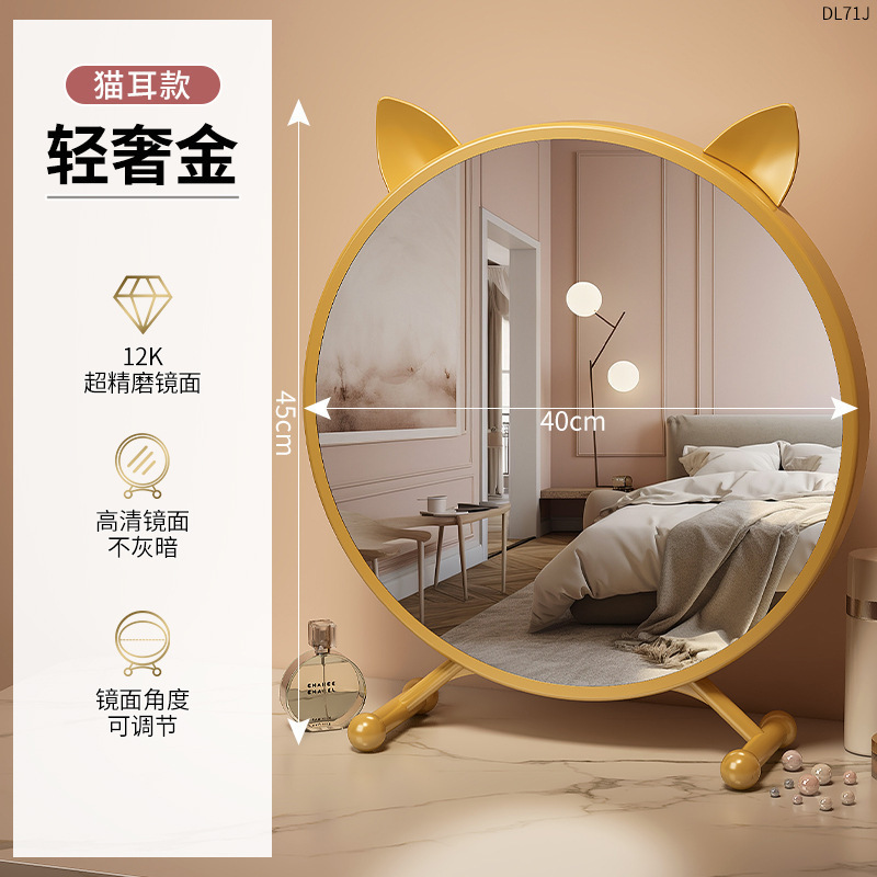 화장대 거울 고양이 귀 40 금 빛 없음