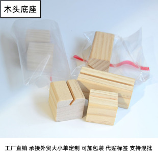 �˺���Ƭľ�^��������չʾ���Ա㺞��ľ�˺�����չʾ3mm�ی����l