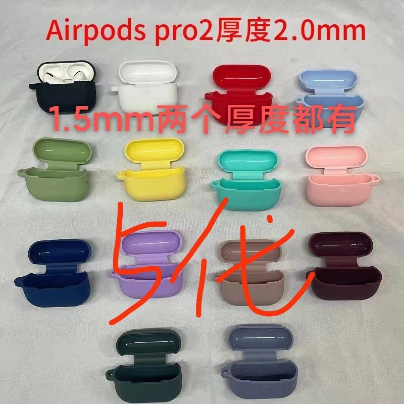 For Apple airpods pro2 Headphone Case 2022 Apple New Headphone Case 5 Generation For Apple airpods pro2 Headphone Case 2022 Apple New Headphone Case 5 Generation