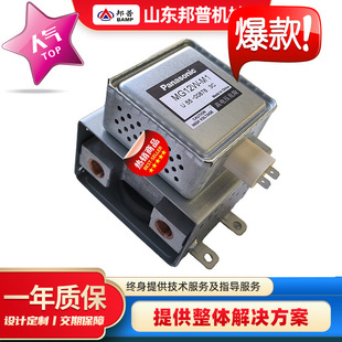 ȫ������ˮ��ſع�MG12W-M1΢���t�ſعܰl���΢���t���ˮȫ�z
