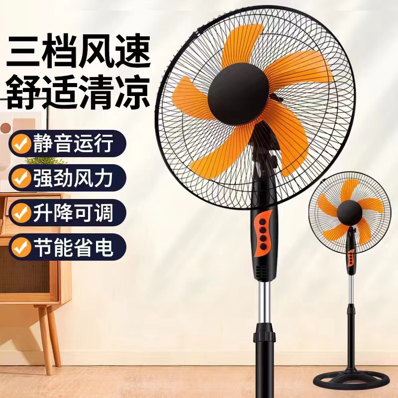 Fábrica directa de 16 pulgadas ventilador de oficina doméstica ahorro de energía silencioso vertical agitación ventilador de piso fuente fábrica al por mayor