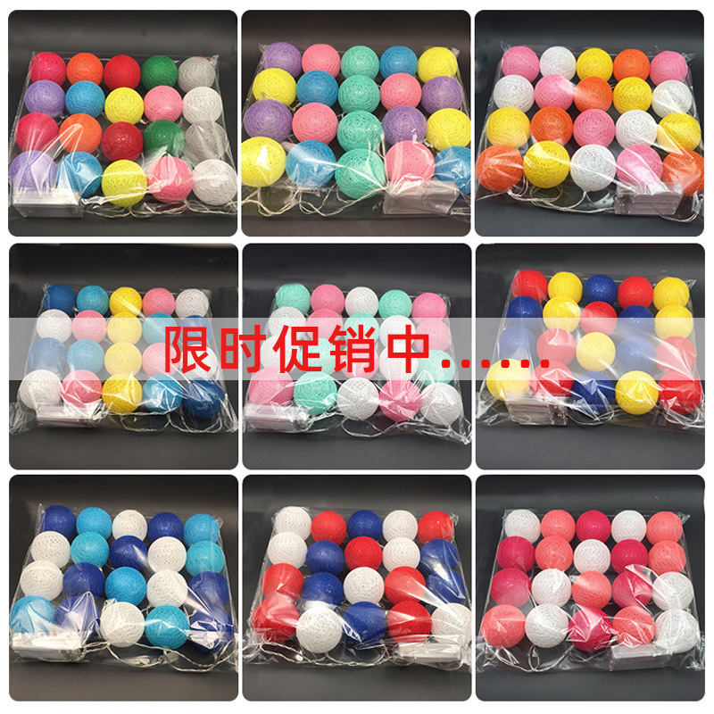 INS confesión romántica USB decoración bola de algodón luces de cadena Navidad romántica bola de algodón luces dormitorio Decoración