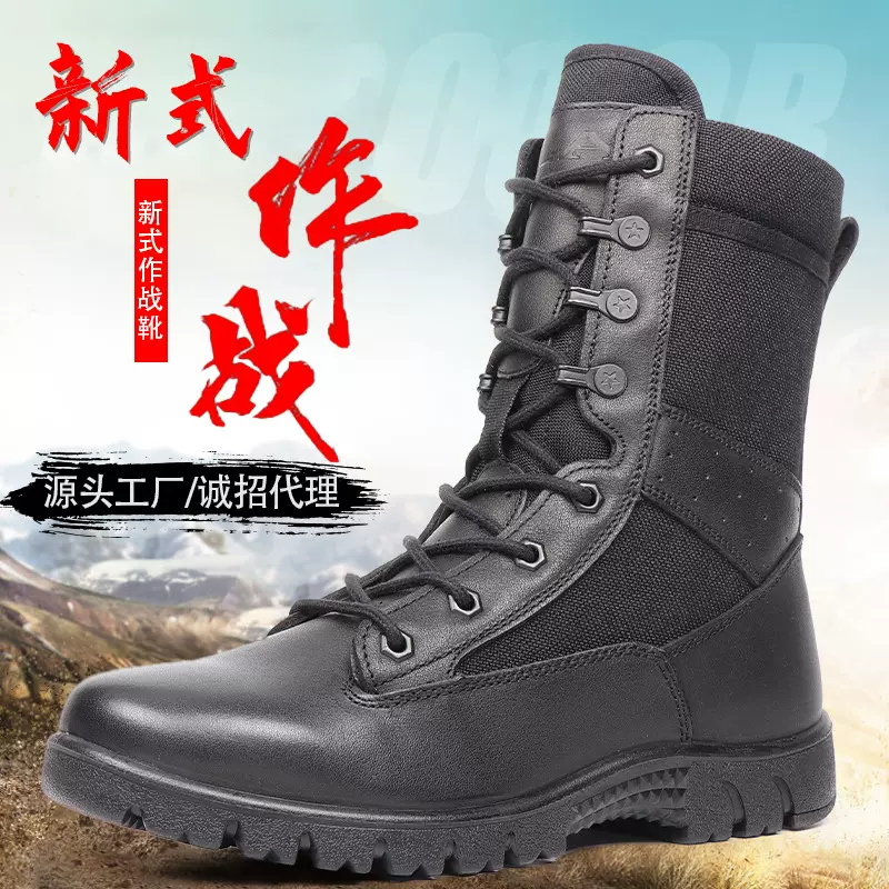 新式作战靴男鞋户外超轻战术帆布鞋减震透气作战训靴防滑耐磨防水