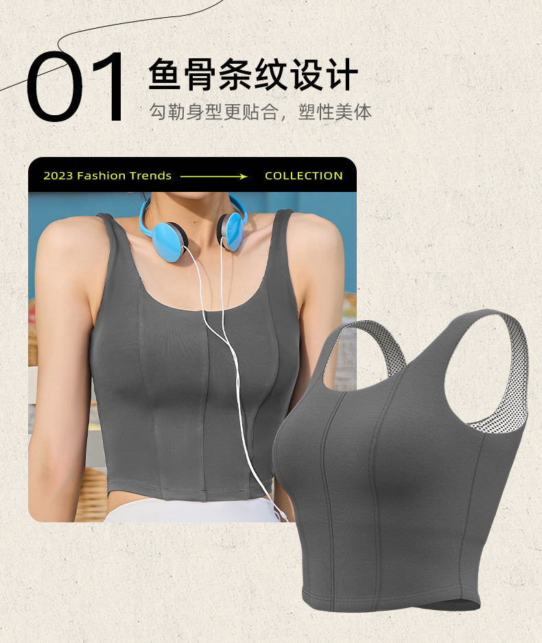 JYMB014蜜桃鱼骨背心_06