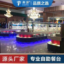 ����������������̨���Ƴ�����؛���TӢ���ձ�����̨buffet