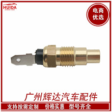 25080-9F900  25080-89903  25080-G9800   �������ղ�ˮ�´�����