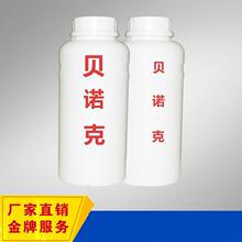 ƫϩ֬PVDFϺ۸FR915a늳طճτ