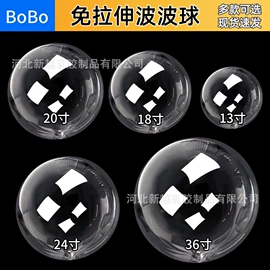 气球;场地布置道具;气球打气筒