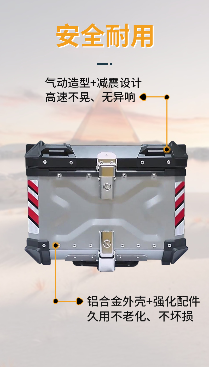 Factory Wholesale 45L Aluminum Alloy Tail Box X Embossed Motorcycle Tail Box Trunk