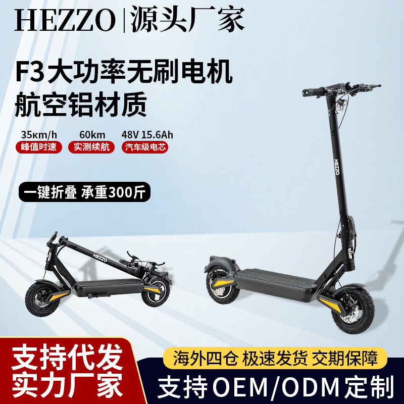 Electric Scooter, Foldable Electric Bike, Adult Scooter for Commuting to Work, Lithium Battery, Lightweight Commuting Scooter, Lithium Battery