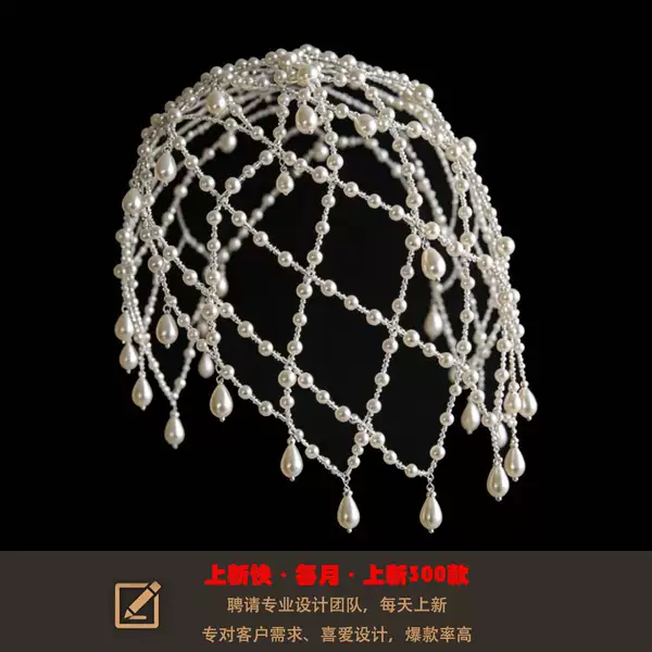 European-style vintage pearl headpiece with water drop tassels and mesh veil, wedding dress accessory