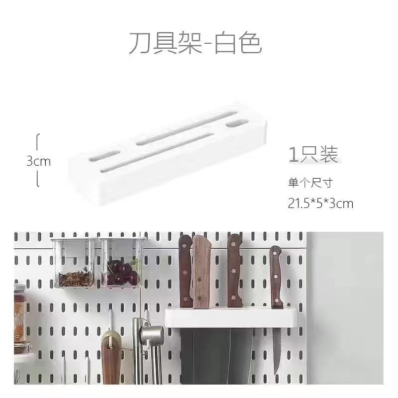 厨房墙面免钉挂板特大号洞洞板自粘免打孔置物架浴室墙上收纳神器|undefined